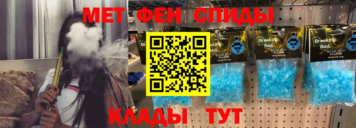 Амфетамин Розовый  Вход с VPN  АМФЕТАМИН  Нальчик 