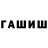 БУТИРАТ GHB Sr. Jant