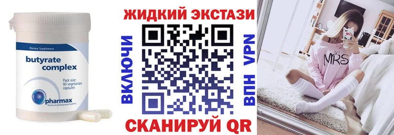 БУТИРАТ 1.4BDO hydra зеркало Нальчик