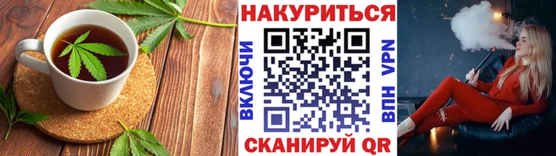 Cannafood марихуана Нальчик