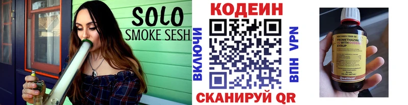 Codein напиток Lean (лин)  купить наркоту  Нальчик 