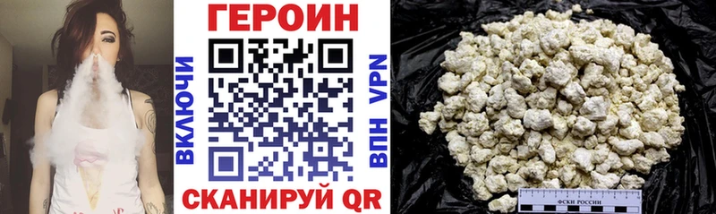 Героин белый  гидра ссылки  Нальчик 
