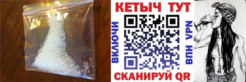 даркнет сайт Нальчик Кетамин VHQ