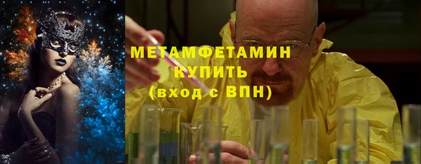 ГАЛЛЮЦИНОГЕННЫЕ ГРИБЫ Абаза