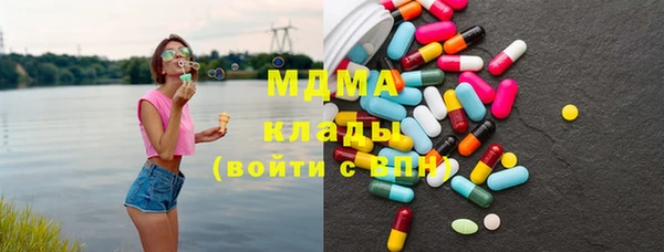 кокаин VHQ Абдулино