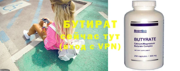ГАЛЛЮЦИНОГЕННЫЕ ГРИБЫ Абаза