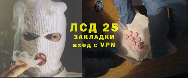 кокаин VHQ Абдулино