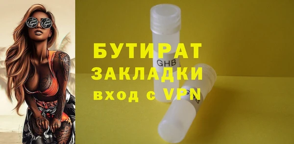 MESCALINE Абинск