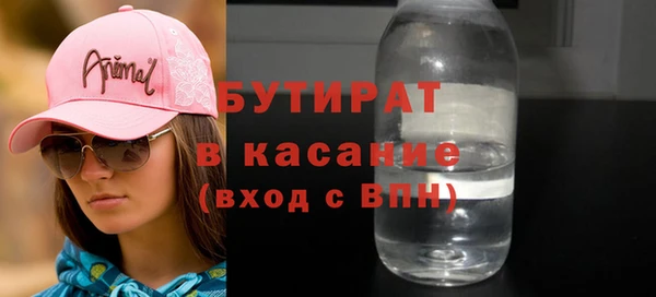 кокаин VHQ Абдулино