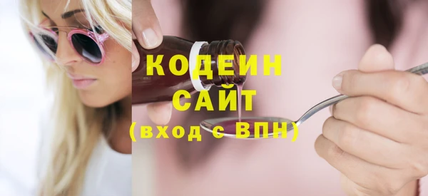 кокаин VHQ Абдулино