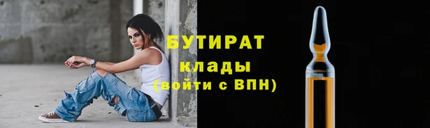 кокаин VHQ Абдулино