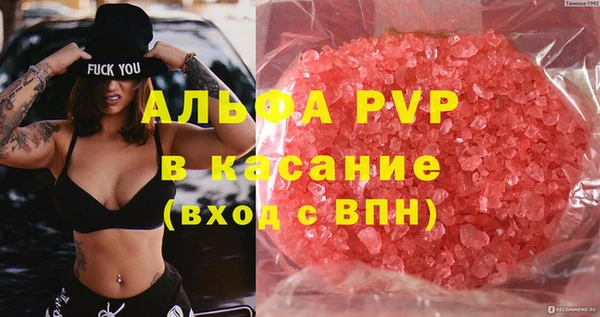 кокаин VHQ Абдулино