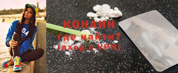кокаин VHQ Абдулино