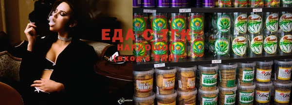 MESCALINE Абинск