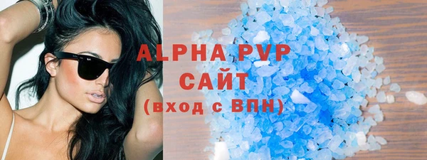 кокаин VHQ Абдулино