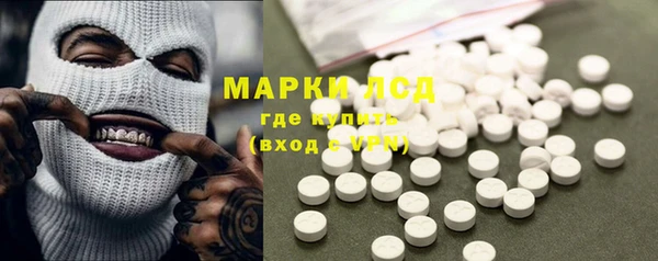 MESCALINE Абинск
