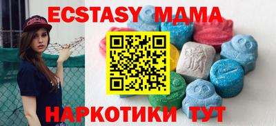 мдма Гусиноозёрск