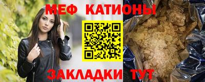 мдма Гусиноозёрск