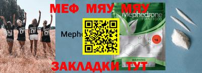 герыч Гусь-Хрустальный