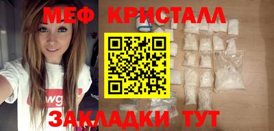 мдма Гусиноозёрск