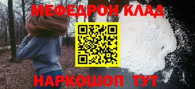 герыч Гусь-Хрустальный