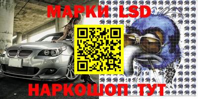 мдма Гусиноозёрск