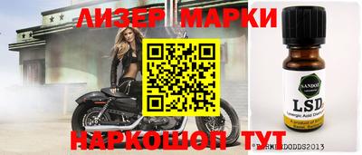 мдма Гусиноозёрск