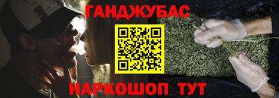 мдма Гусиноозёрск