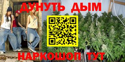 мдма Гусиноозёрск