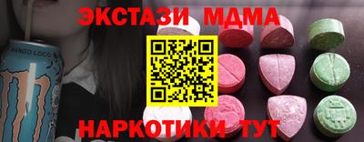 ECSTASY Гусев
