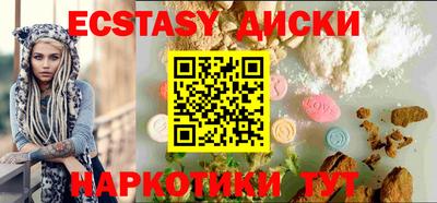 мдма Гусиноозёрск