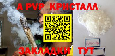 герыч Гусь-Хрустальный