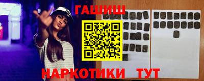 мдма Гусиноозёрск