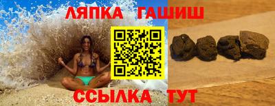 мдма Гусиноозёрск
