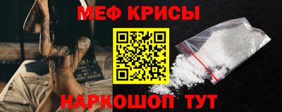 дживик Кинель