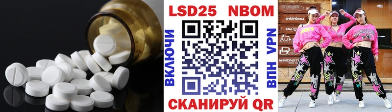 ОМГ ОМГ как войти  Нальчик  Лсд 25 экстази кислота  наркотики 