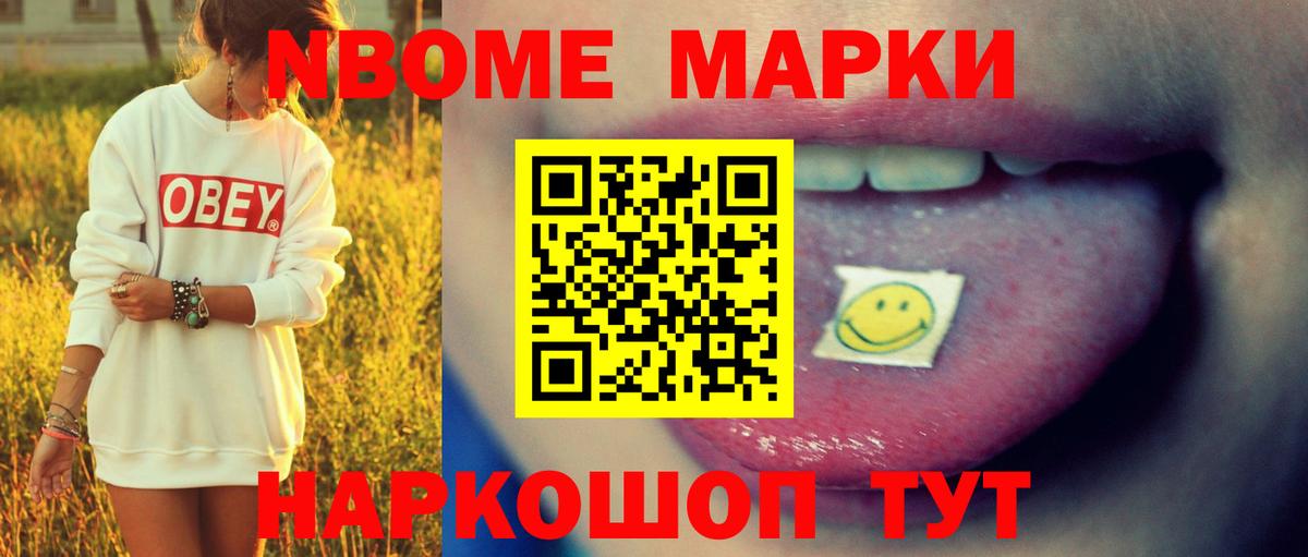 Нальчик  Лсд 25 экстази  Вход с VPN  Лсд 25 экстази кислота 