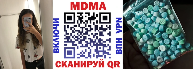 наркошоп  Нальчик  МДМА Molly 