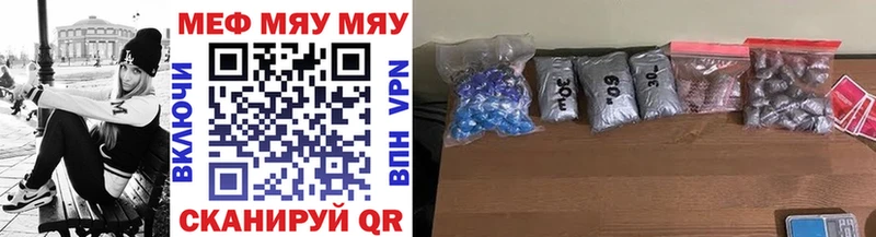 МЕФ мука Нальчик