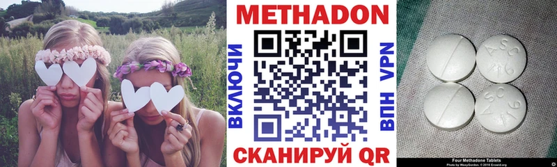 МЕТАДОН белоснежный  Нальчик 