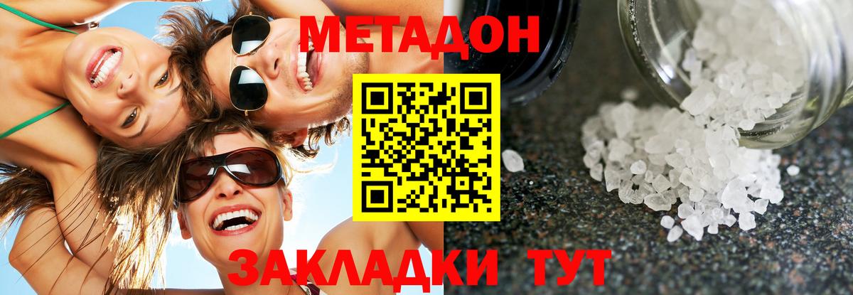 Гашиш  Марихуана  МЕТАМФЕТАМИН  Cocaine  Вход с VPN  Нальчик  Меф кристаллы 