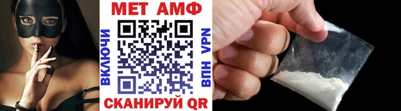 Первитин кристалл  Нальчик 