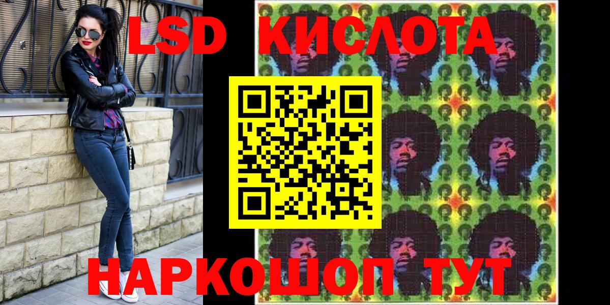 Марки NBOMe  Марки 25I-NBOMe 1500мкг  Вход с VPN  Нальчик  Марки 25I-NBOMe 1500мкг 