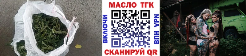 Дистиллят ТГК вейп с тгк  Нальчик 